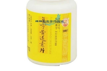 黃連素片是抗生素嗎？黃連素片屬于抗生素藥嗎？