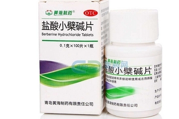 黃連素片是消炎藥嗎？黃連素片有消炎作用嗎？