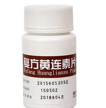 黃連素片是處方藥嗎？黃連素片要處方買嗎？