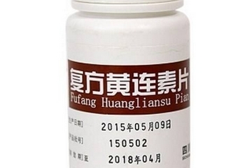 黃連素片能降血糖嗎？血糖高能吃黃連素片嗎？