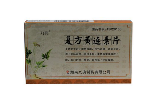 黃連素片能降血糖嗎？血糖高能吃黃連素片嗎？