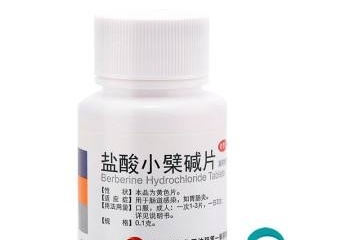 黃連素片能空腹吃嗎？空腹吃黃連素片好嗎？