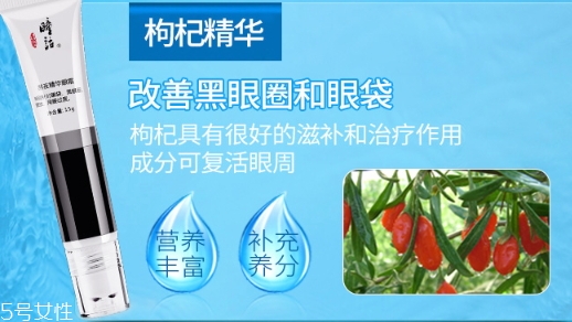 抗皺眼霜哪個牌子好？抗皺眼霜品牌排行榜