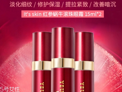 抗皺眼霜哪個牌子好？抗皺眼霜品牌排行榜
