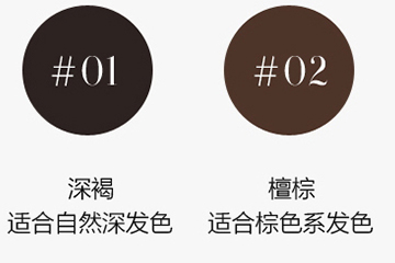 阿瑪尼眉筆有幾種顏色？阿瑪尼眉筆怎么樣