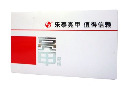 亮甲治療灰指甲效果怎么樣？