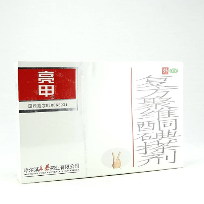 亮甲治療灰指甲效果怎么樣？