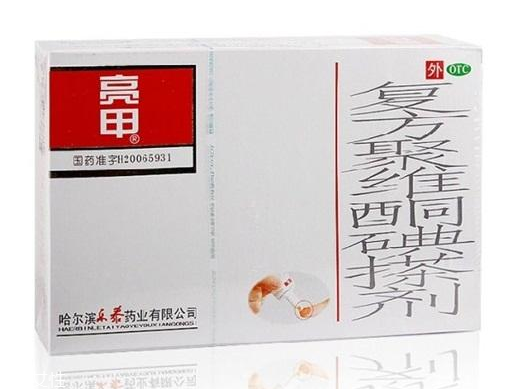 亮甲多少錢一盒？亮甲的價格