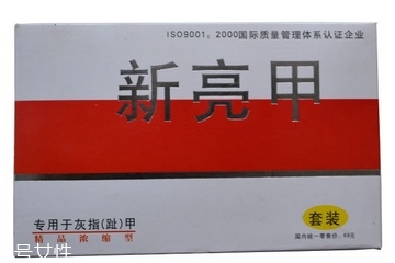 亮甲有用嗎？亮甲能治好灰指甲嗎？