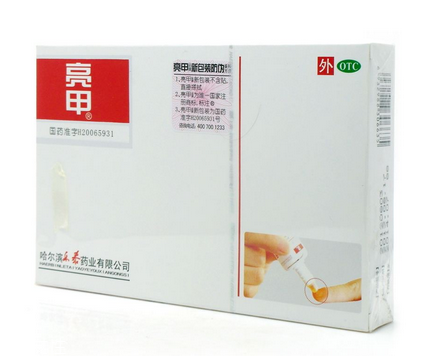 亮甲有用嗎？亮甲能治好灰指甲嗎？