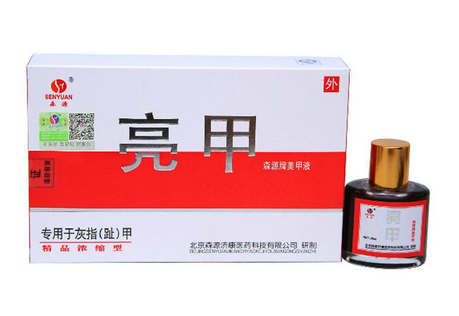 亮甲有用嗎？亮甲能治好灰指甲嗎？