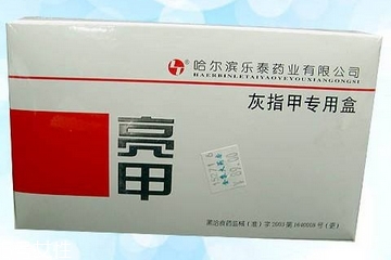 亮甲是什么顏色？亮甲是什么樣子的？