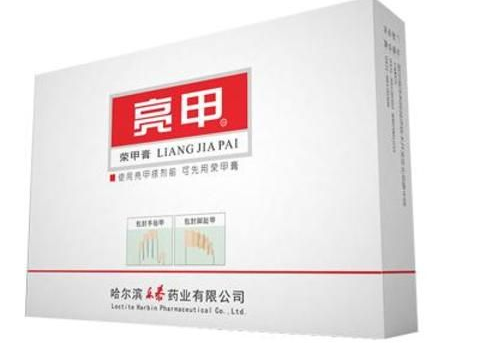 亮甲是什么顏色？亮甲是什么樣子的？