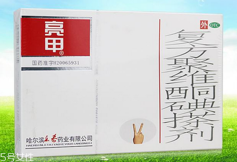 亮甲是什么顏色？亮甲是什么樣子的？
