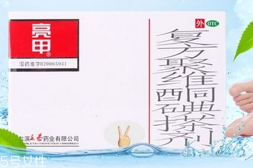 亮甲是醫(yī)保藥嗎？亮甲能刷醫(yī)保嗎？