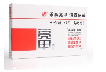 亮甲是激素藥嗎？亮甲含有激素嗎？