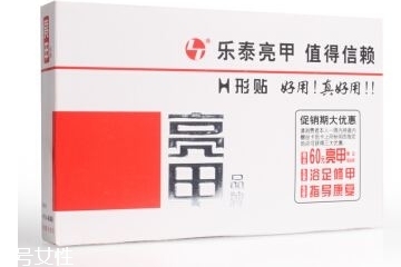 亮甲是吃的還是涂的？亮甲是口服還是外用？