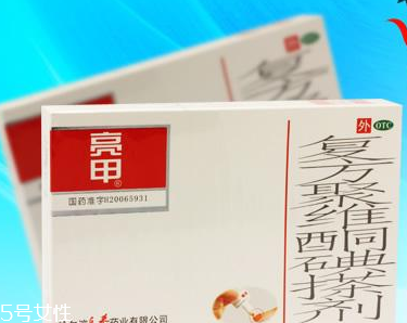 亮甲是吃的還是涂的？亮甲是口服還是外用？