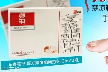 亮甲是什么成分？亮甲成分解析