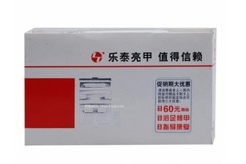 亮甲能治甲溝炎嗎？甲溝炎能用亮甲治嗎？