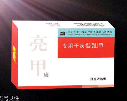 亮甲能治好腳氣嗎？腳氣能用亮甲治嗎？