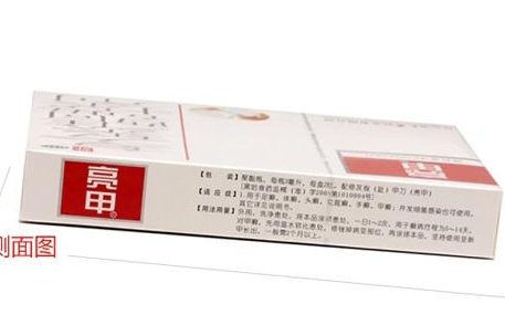亮甲能消炎消腫嗎？亮甲有消炎消腫的功效嗎？