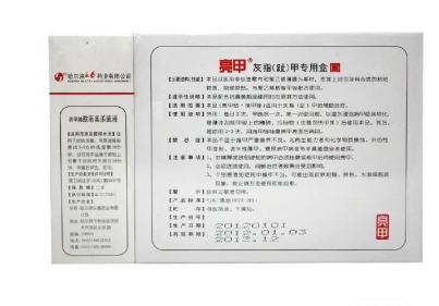 亮甲能消炎消腫嗎？亮甲有消炎消腫的功效嗎？