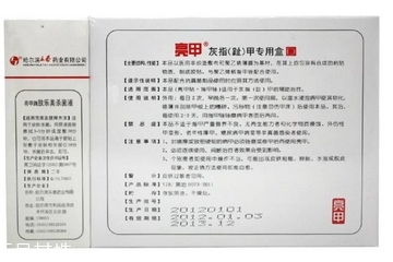 亮甲可以長期用嗎？亮甲可以經(jīng)常用嗎？
