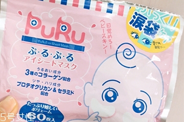 去眼袋眼膜哪個牌子好？去眼袋眼膜品牌排行榜前十強