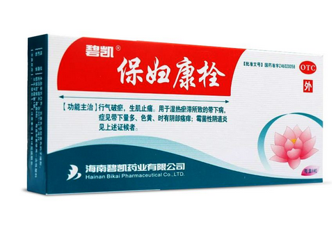 保婦康栓效果怎么樣？保婦康栓好用嗎？