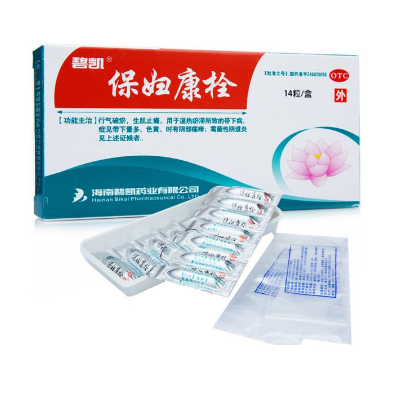 保婦康栓治盆腔炎嗎？盆腔炎用保婦康栓好嗎？