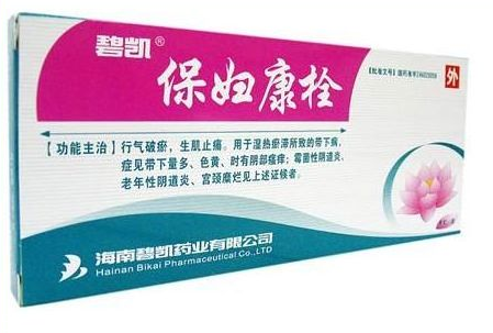 保婦康栓怎么用？保婦康栓使用方法