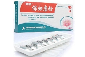 保婦康栓多少錢一盒？保婦康栓價格