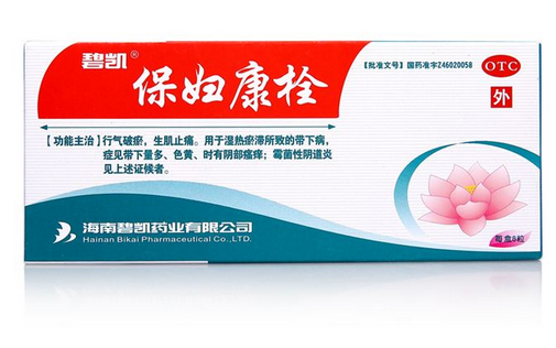 保婦康栓多少錢一盒？保婦康栓價格