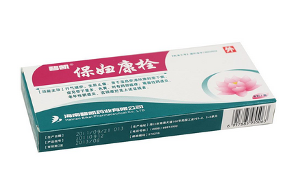 保婦康栓是治療什么的？保婦康栓功效與作用