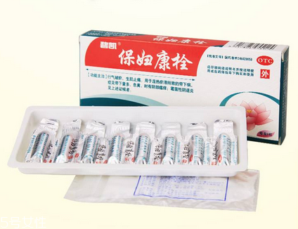 保婦康栓是抗生素藥嗎？保婦康栓屬于抗生素藥嗎？