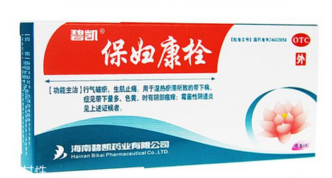 保婦康栓是什么顏色的？保婦康栓外觀