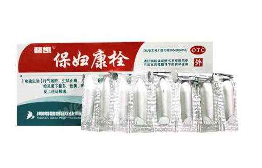 保婦康栓是干擾素嗎？保婦康栓是消炎藥嗎？