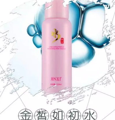 金皙化妝品怎么樣？金皙是什么牌子