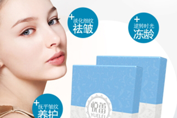 悅蕾眼膜多少錢一盒？悅蕾眼膜一盒多少片