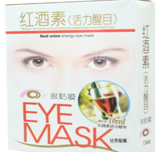 國(guó)貨眼膜哪個(gè)牌子好？國(guó)貨眼膜品牌排行榜