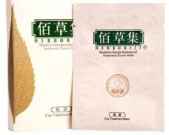 國(guó)貨眼膜哪個(gè)牌子好？國(guó)貨眼膜品牌排行榜