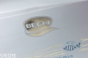 bechi膠原蛋白多少錢？bechi膠原蛋白價格