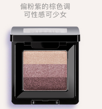 3色眼影哪個牌子好？3色眼影盤推薦