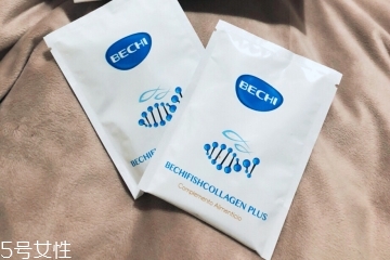 bechi膠原蛋白怎么樣？bechi膠原蛋白值得買嗎？