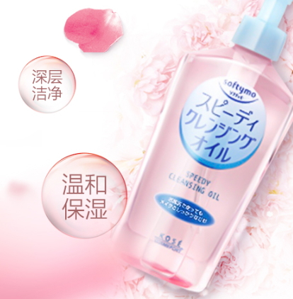 日本眼唇卸妝液哪個牌子好？日本眼唇卸妝液排行榜