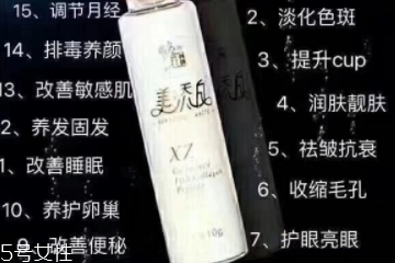 美添白膠原蛋白怎么樣？美添白膠原蛋白好不好？