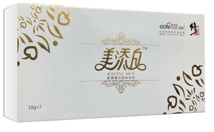 美添白膠原蛋白多少錢？美添白膠原蛋白價格