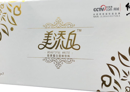 美添白膠原蛋白多少錢？美添白膠原蛋白價格
