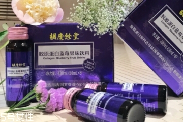 胡慶余堂膠原蛋白怎么樣？胡慶余堂膠原蛋白好嗎？